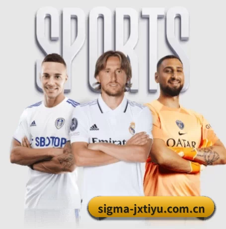 sigma-jxtiyu.com.cn的故事 - 体育资讯内容服务