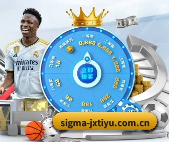 sigma-jxtiyu.com.cn APP